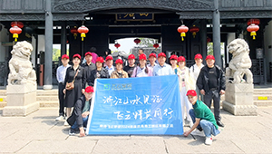 浙江山水見證，飛云精英同行|飛云家居2024年度優(yōu)秀員工之旅